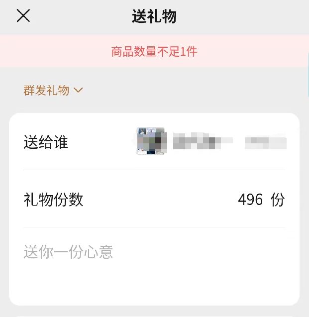 阿里、京东紧急入场又一电商生意火了(图6)