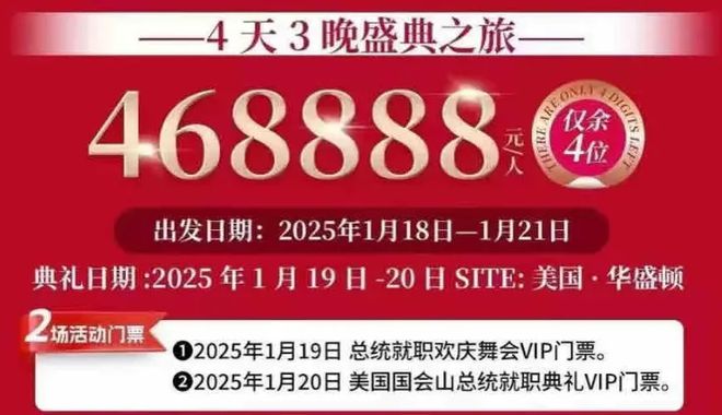 假名媛们“攻占”联合国为了涨粉丢人丢到国外去了(图6)