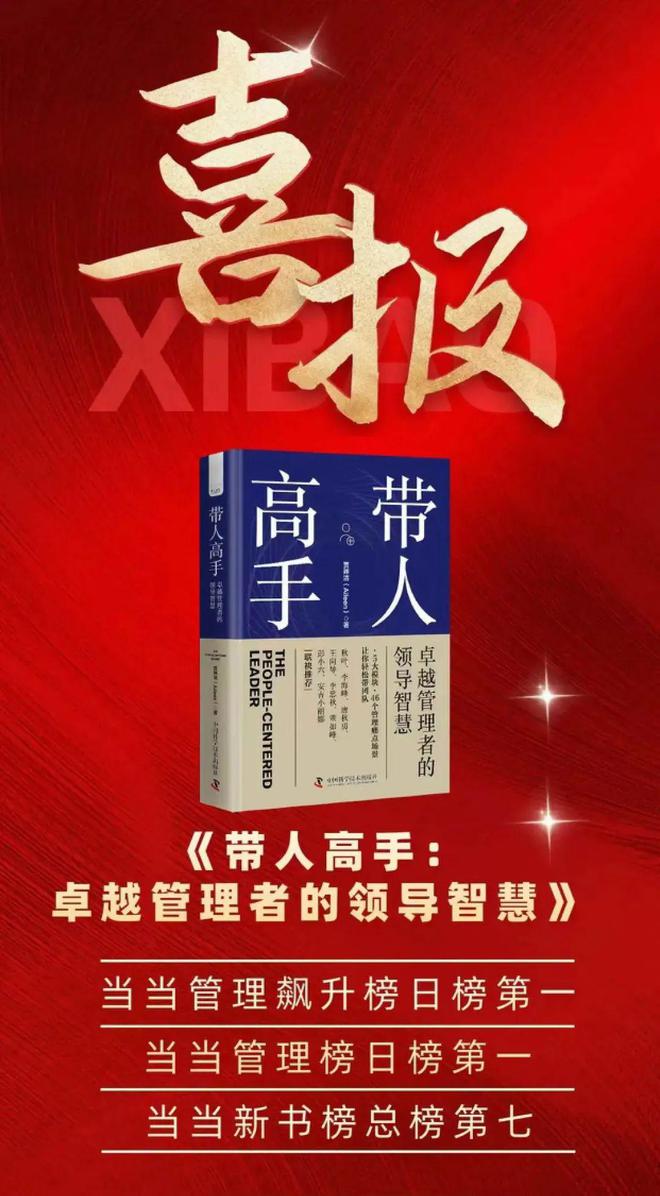 假名媛们“攻占”联合国为了涨粉丢人丢到国外去了(图11)