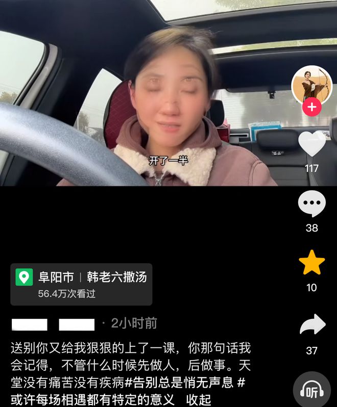 阜阳五中41岁老师袁宁去世！200多名学生自发送别知情人曝原因(图4)