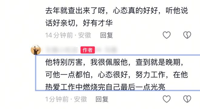 阜阳五中41岁老师袁宁去世！200多名学生自发送别知情人曝原因(图7)