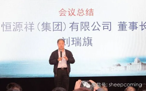 继往开来！纪念恒源祥创始人沈莱舟诞辰130周年(图5)