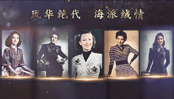 继往开来！纪念恒源祥创始人沈莱舟诞辰130周年(图8)