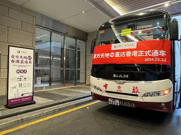 2024人气购物中心TOP100：14在上海万象城、大悦城抢眼(图30)