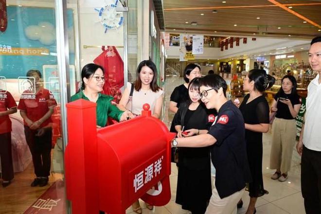 恒源祥的岁月印记：理想与坚持的交响曲(图4)