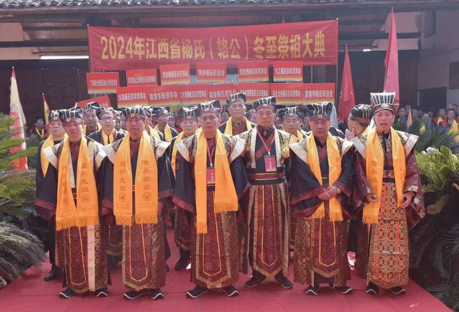 盛世礼敬 虔诚致远 江西杨氏在吉水举行冬至祭祖大典(图7)