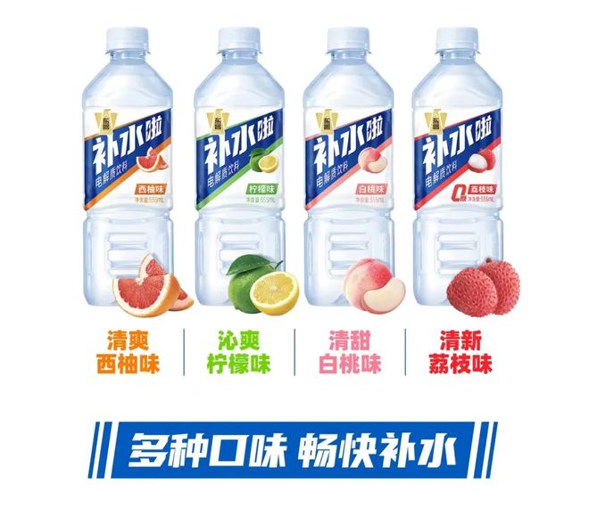 三得利、霸王茶姬、农夫山泉…我们研究了100个全球品牌探寻增长密码(图9)