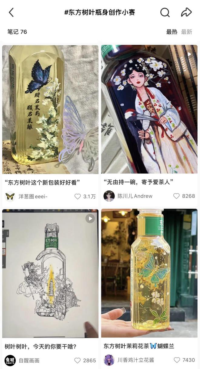 三得利、霸王茶姬、农夫山泉…我们研究了100个全球品牌探寻增长密码(图11)