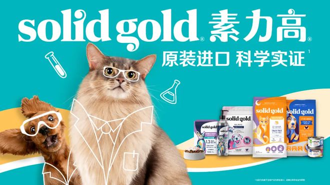 三得利、霸王茶姬、农夫山泉…我们研究了100个全球品牌探寻增长密码(图16)
