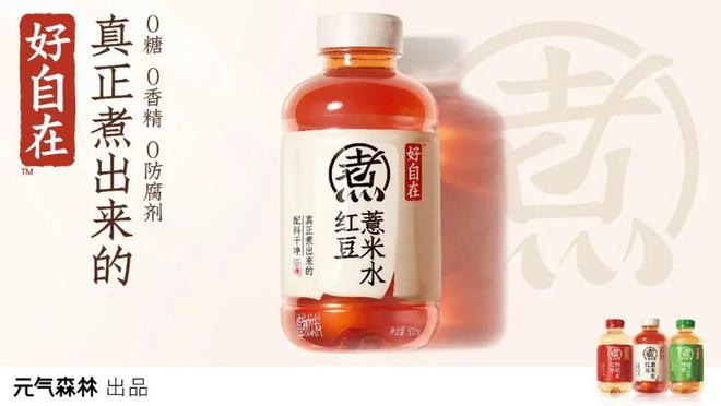 三得利、霸王茶姬、农夫山泉…我们研究了100个全球品牌探寻增长密码(图22)