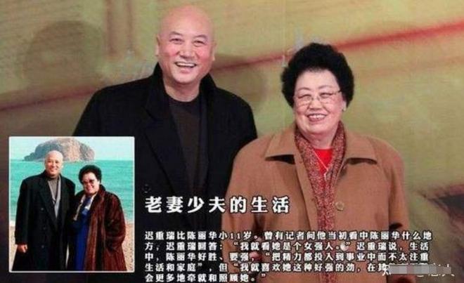 “嫁入”豪门5位男星有人倒贴5000万有人结婚34 年不敢喊老婆(图7)