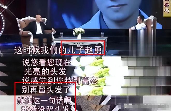 “嫁入”豪门5位男星有人倒贴5000万有人结婚34 年不敢喊老婆(图9)