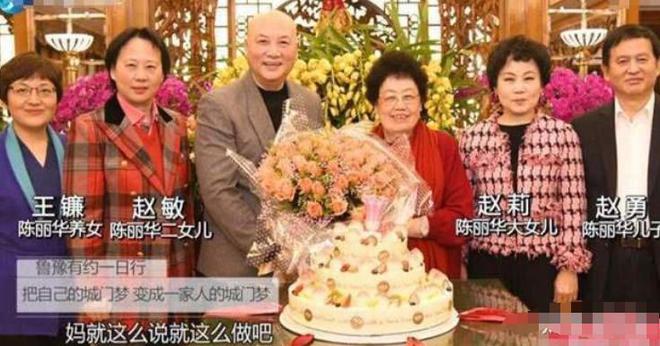 “嫁入”豪门5位男星有人倒贴5000万有人结婚34 年不敢喊老婆(图10)