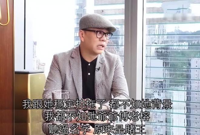“嫁入”豪门5位男星有人倒贴5000万有人结婚34 年不敢喊老婆(图18)