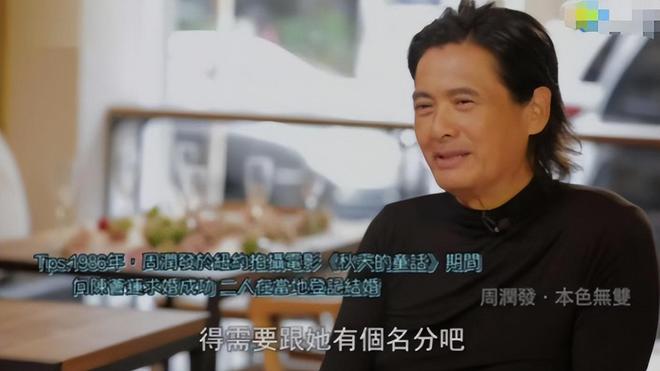 “嫁入”豪门5位男星有人倒贴5000万有人结婚34 年不敢喊老婆(图21)
