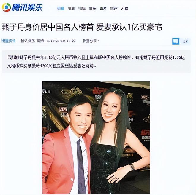 “嫁入”豪门5位男星有人倒贴5000万有人结婚34 年不敢喊老婆(图25)