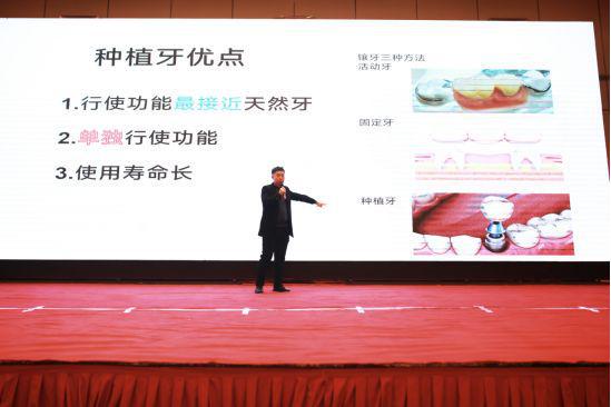 皓雪口腔2024年感恩回馈答谢宴共筑健康口腔美好未来。(图4)