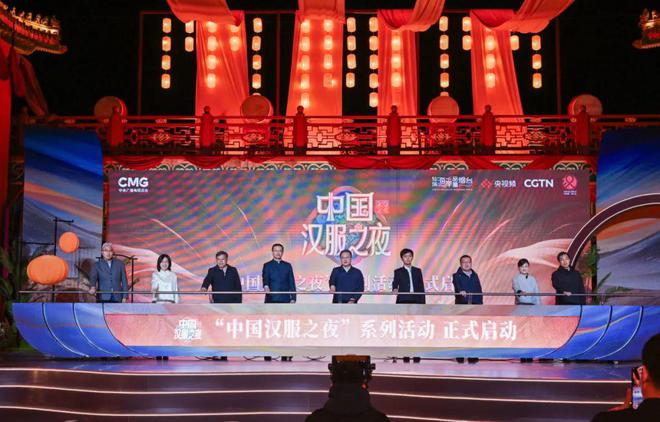 《中国汉服之夜》启幕！刘欣、李子柒、戴荃、者来女着汉服惊艳亮相(图8)