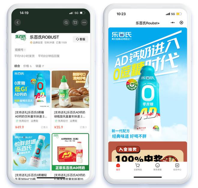「送礼物」增加聊天框入口微盟助力商家把握春节送礼商机(图2)