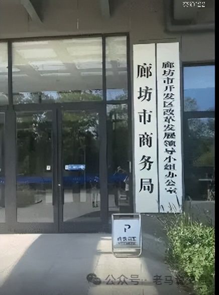 河北廊坊：利好政策叠加 二手车交易市场备案难(图4)